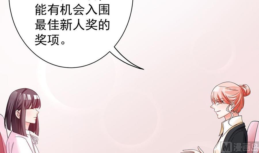 第75话 亲一下，不要生气了(1/2)-第75话