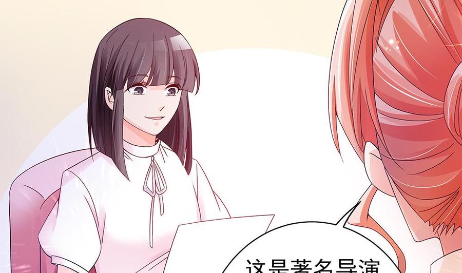 第75话 亲一下，不要生气了(1/2)-第75话