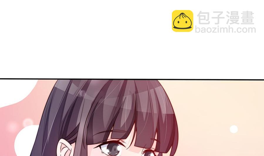 第75话 亲一下，不要生气了(1/2)-第75话