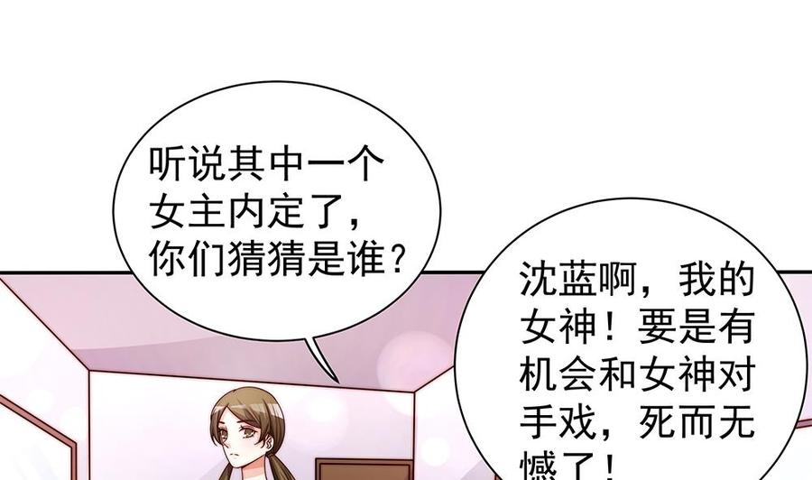 第75话 亲一下，不要生气了(1/2)-第75话