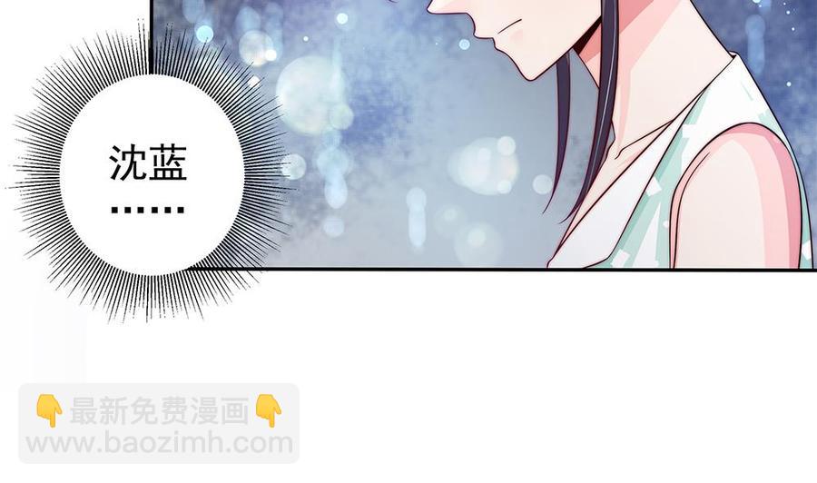 第75话 亲一下，不要生气了(1/2)-第75话