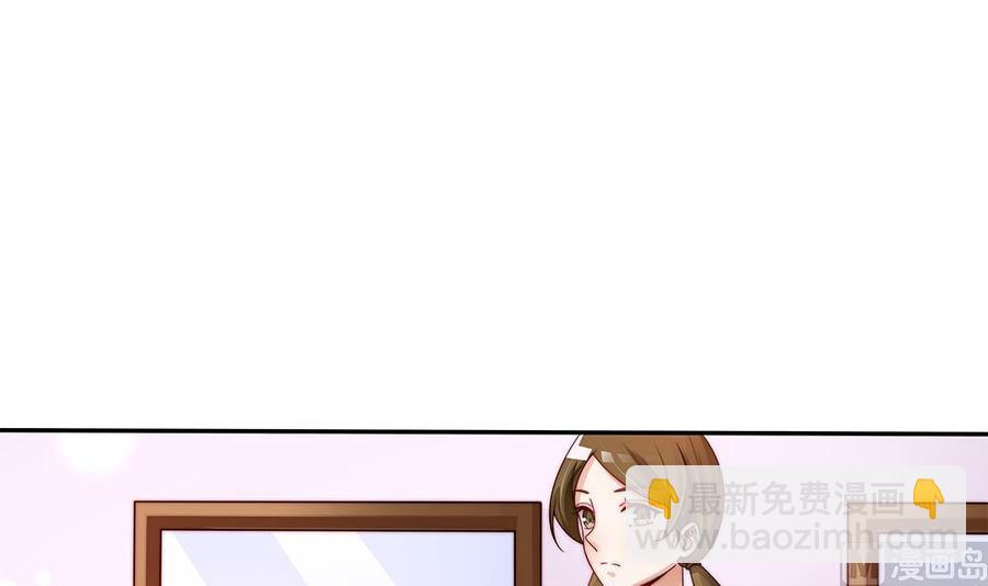 第75话 亲一下，不要生气了(1/2)-第75话