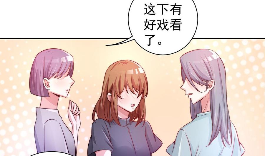 第75话 亲一下，不要生气了(1/2)-第75话