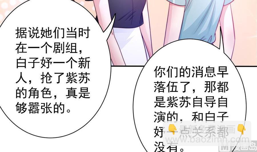 第75话 亲一下，不要生气了(1/2)-第75话