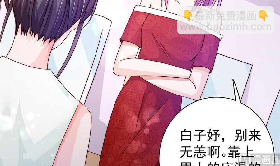 第75话 亲一下，不要生气了(1/2)-第75话