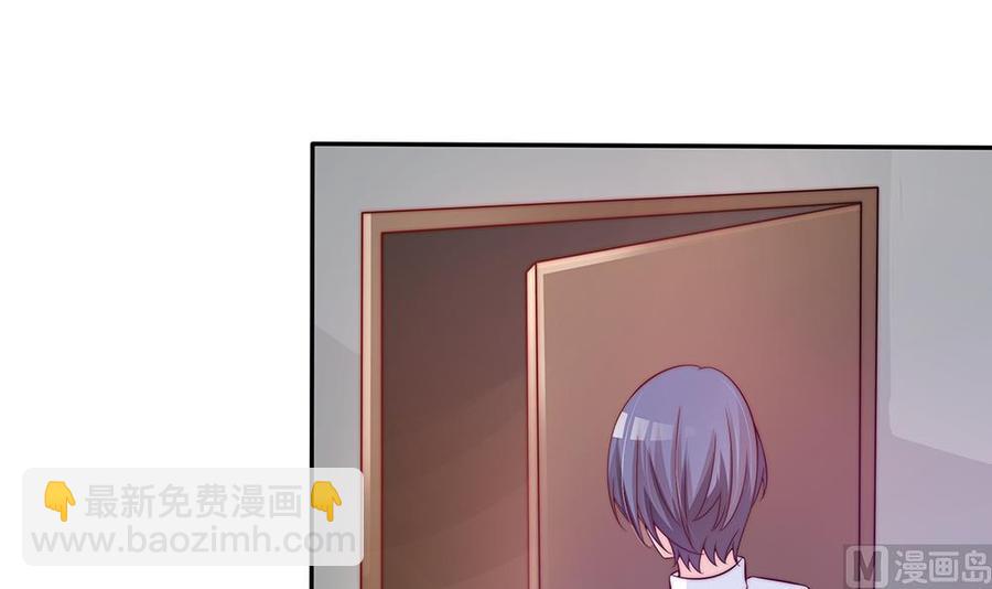 第75话 亲一下，不要生气了(1/2)-第75话