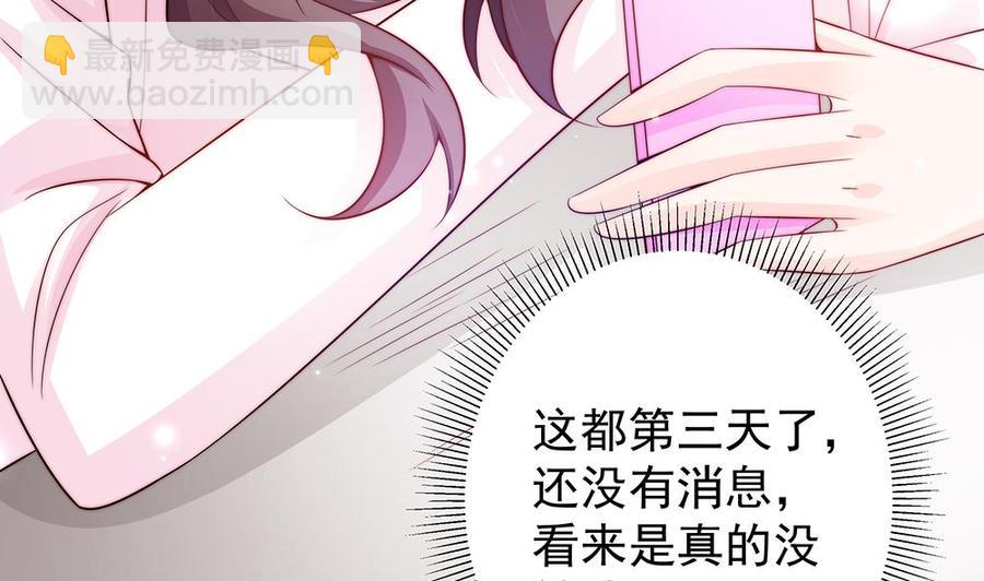 第77话 只为你笑脸(1/2)-第77话