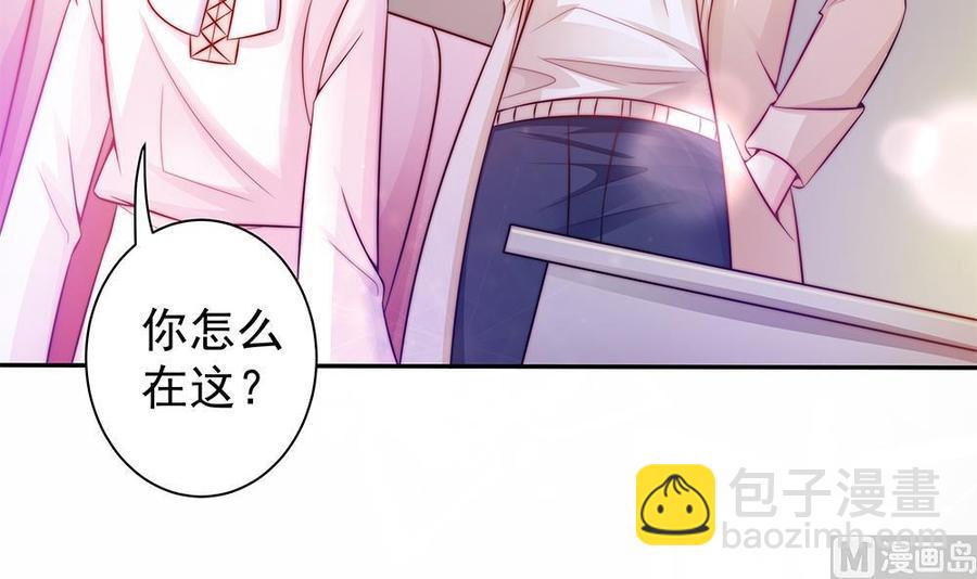 第77话 只为你笑脸(1/2)-第77话