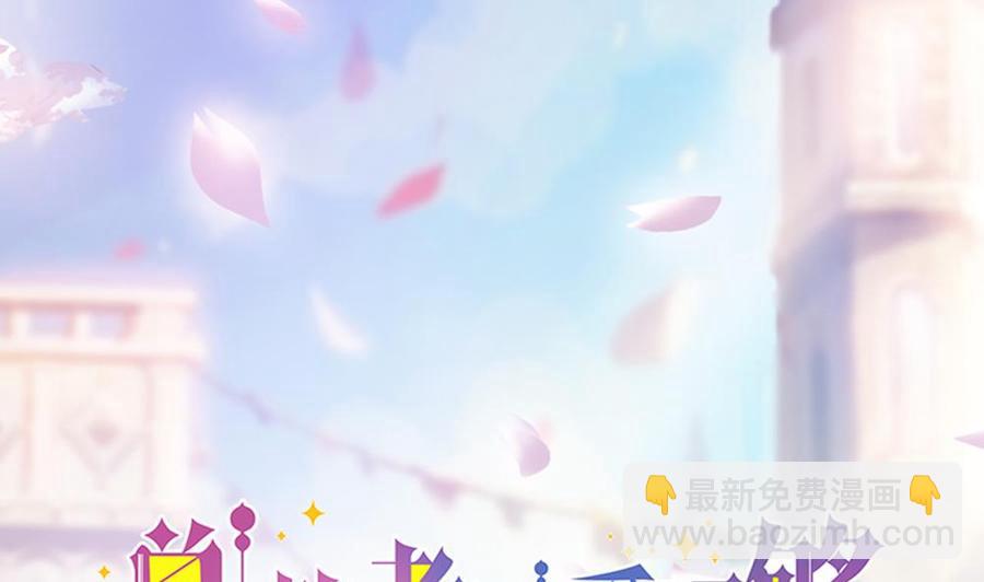 第77话 只为你笑脸(1/2)-第77话