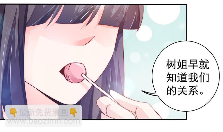 第77话 只为你笑脸(1/2)-第77话