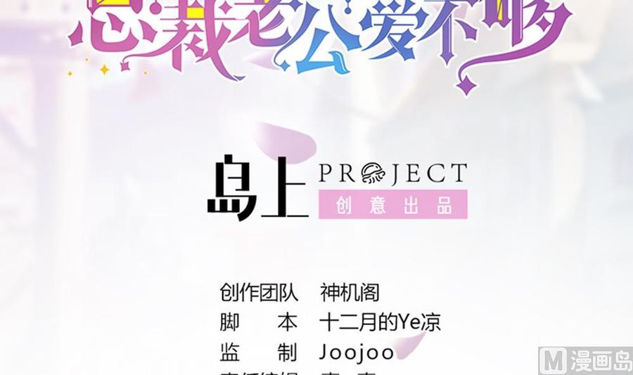 第77话 只为你笑脸(1/2)-第77话