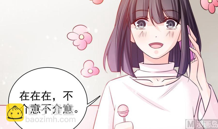 第77话 只为你笑脸(1/2)-第77话