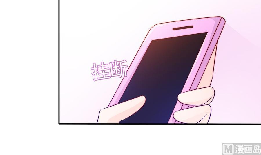 第77话 只为你笑脸(1/2)-第77话