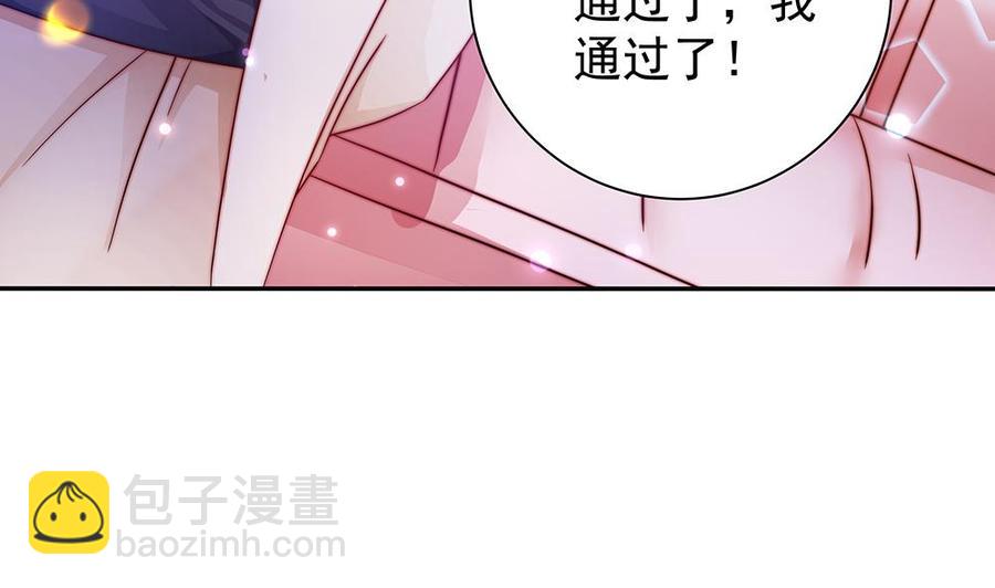 第77话 只为你笑脸(1/2)-第77话