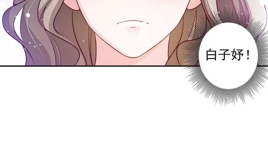 第79话 谁放你进来的？-第79话