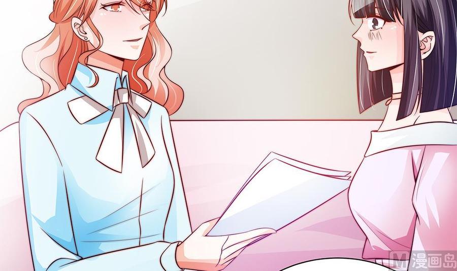 第79话 谁放你进来的？-第79话