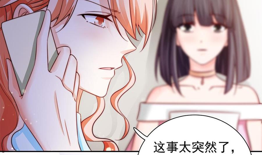 第79话 谁放你进来的？-第79话