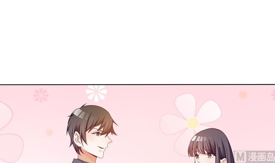 第81话 女人，很敏感的！(1/2)-第81话