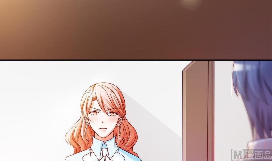 第81话 女人，很敏感的！(1/2)-第81话