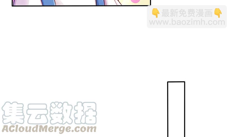 第83话 敢动我的人试试！(1/2)-第83话