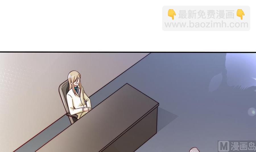 第83话 敢动我的人试试！(1/2)-第83话