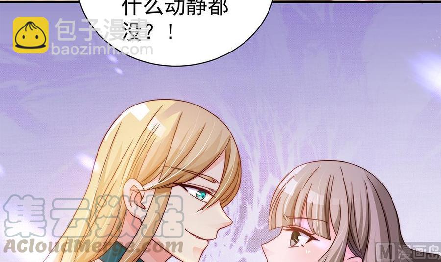 第83话 敢动我的人试试！(1/2)-第83话