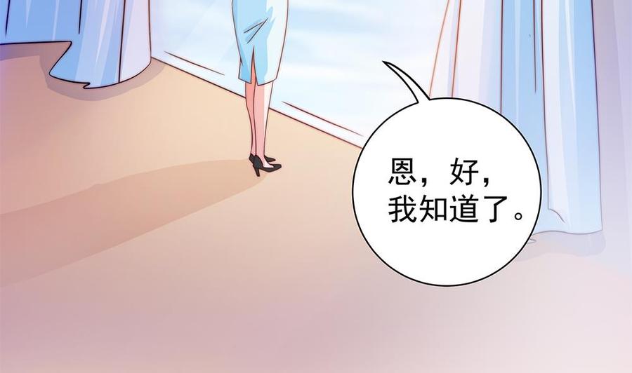 第83话 敢动我的人试试！(1/2)-第83话