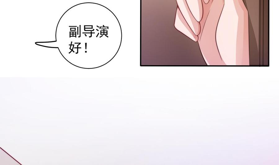 第83话 敢动我的人试试！(1/2)-第83话