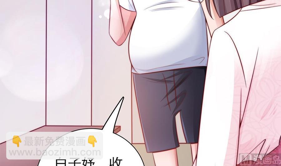 第83话 敢动我的人试试！(1/2)-第83话