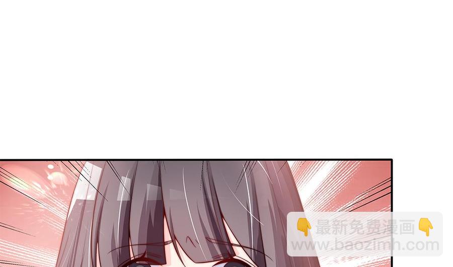 第83话 敢动我的人试试！(1/2)-第83话