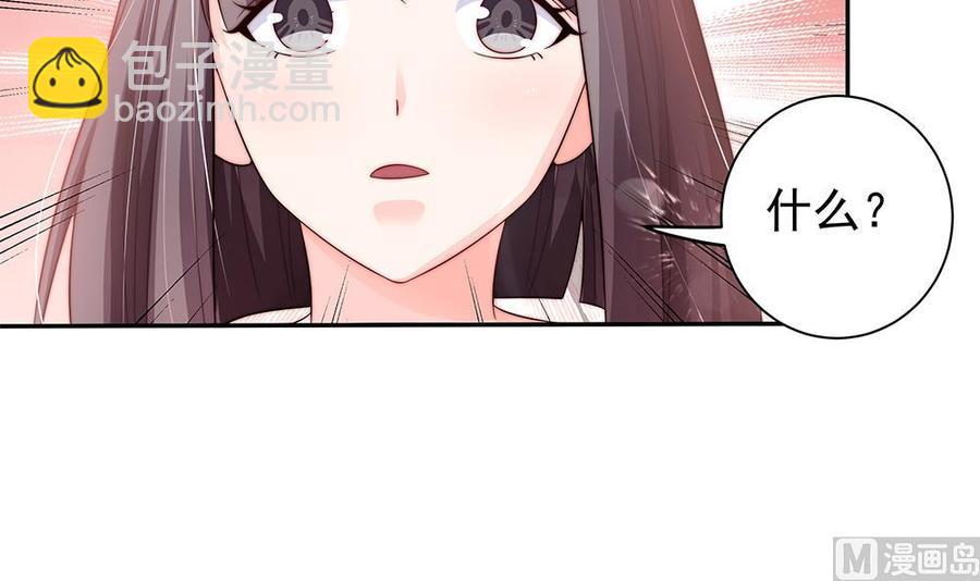 第83话 敢动我的人试试！(1/2)-第83话