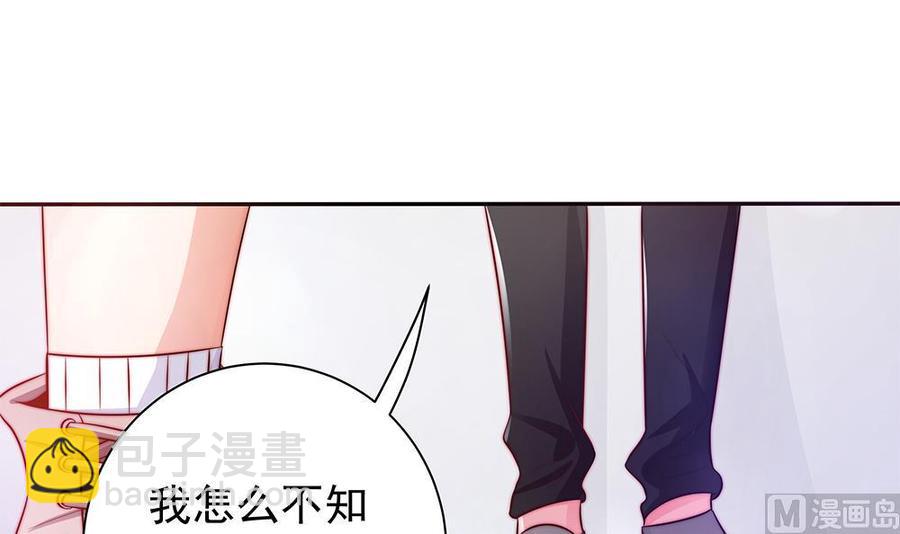 第83话 敢动我的人试试！(1/2)-第83话