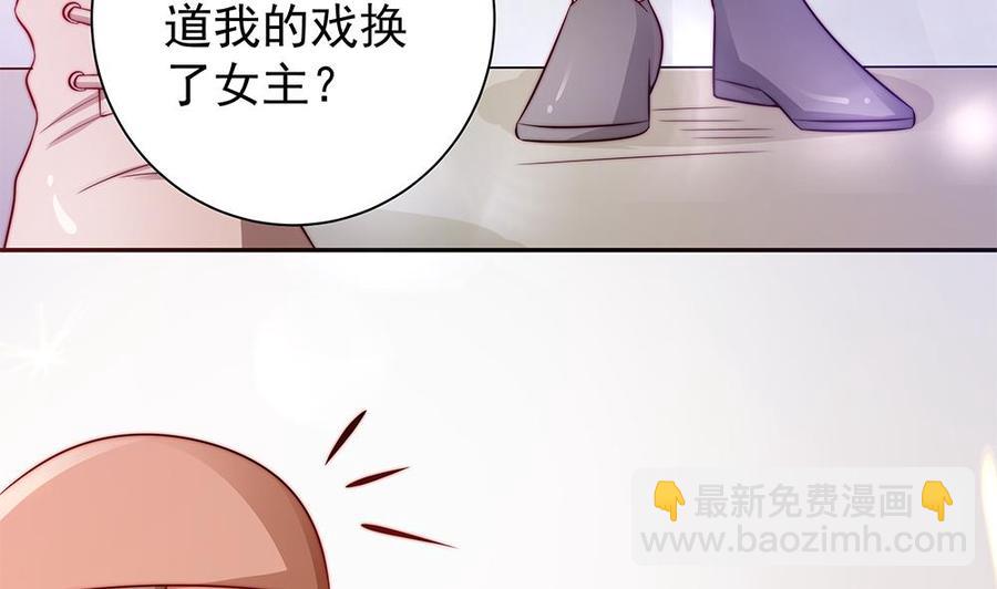 第83话 敢动我的人试试！(1/2)-第83话