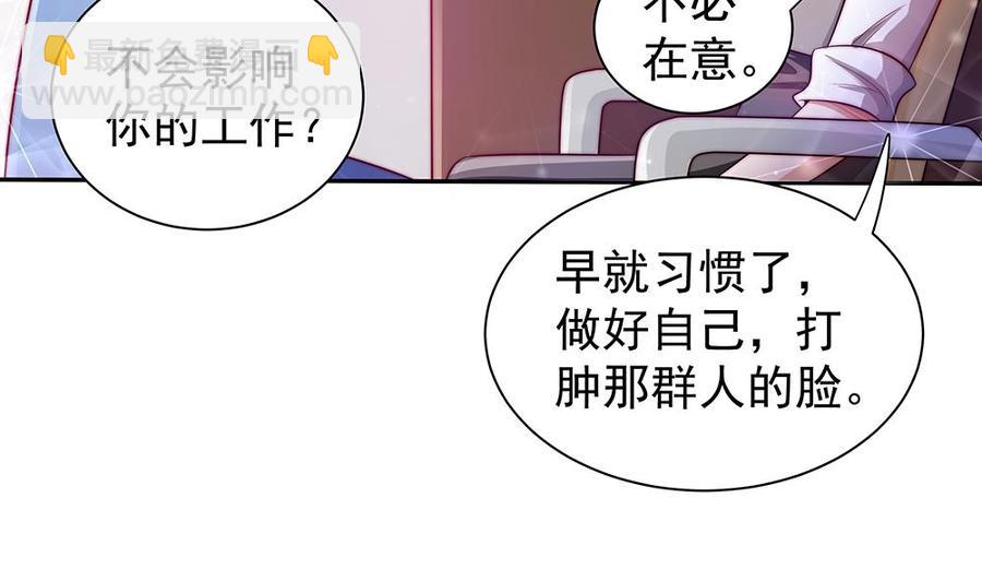 第83话 敢动我的人试试！(1/2)-第83话