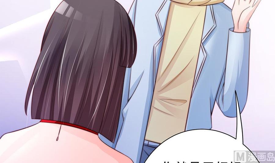 第85话 不小心的&ldquo;吻&rdquo;(1/2)-第85话