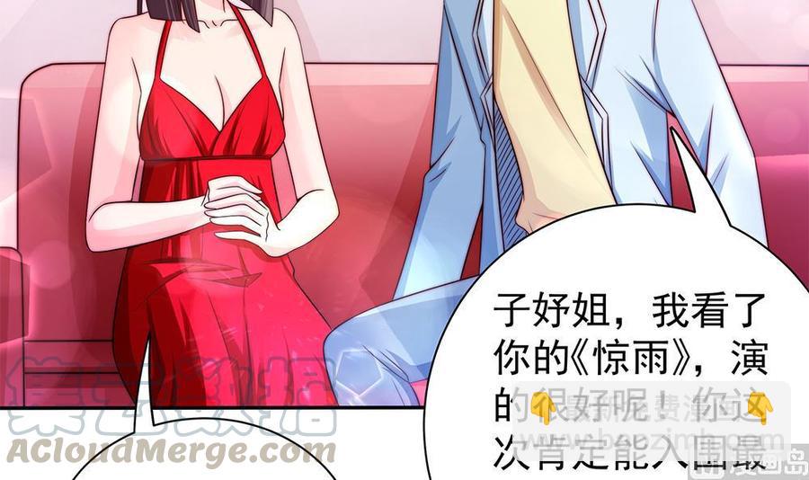 第85话 不小心的&ldquo;吻&rdquo;(1/2)-第85话