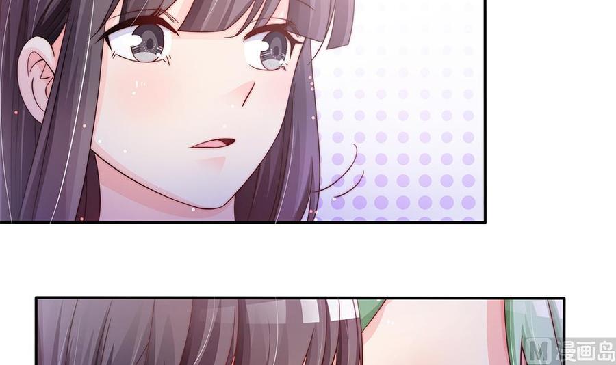 第85话 不小心的&ldquo;吻&rdquo;(1/2)-第85话