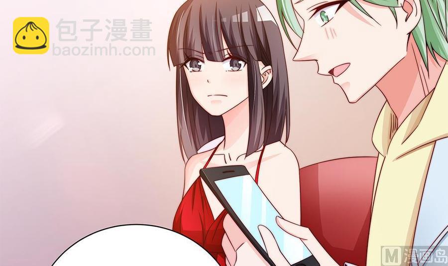 第85话 不小心的&ldquo;吻&rdquo;(1/2)-第85话