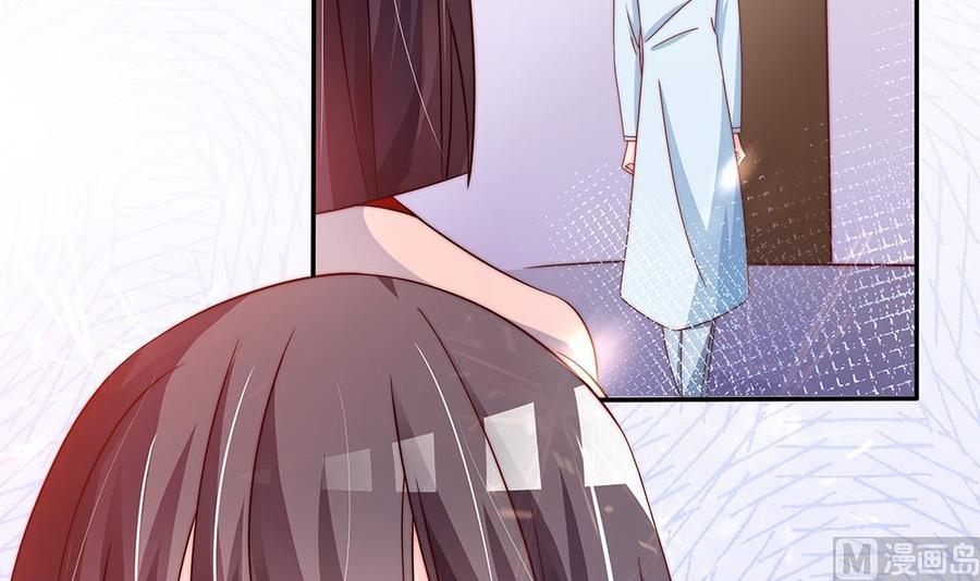 第85话 不小心的&ldquo;吻&rdquo;(1/2)-第85话