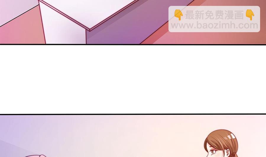 第85话 不小心的&ldquo;吻&rdquo;(1/2)-第85话