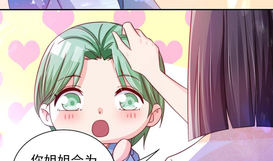 第87话 你是我的心上人啊！(1/2)-第87话