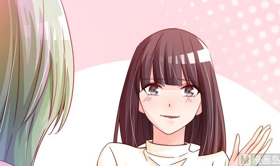 第87话 你是我的心上人啊！(1/2)-第87话