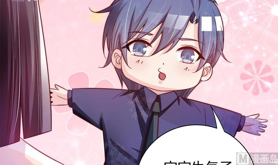 第89话 不给抱抱，就生气(1/2)-第89话