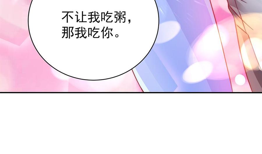 第89话 不给抱抱，就生气(1/2)-第89话