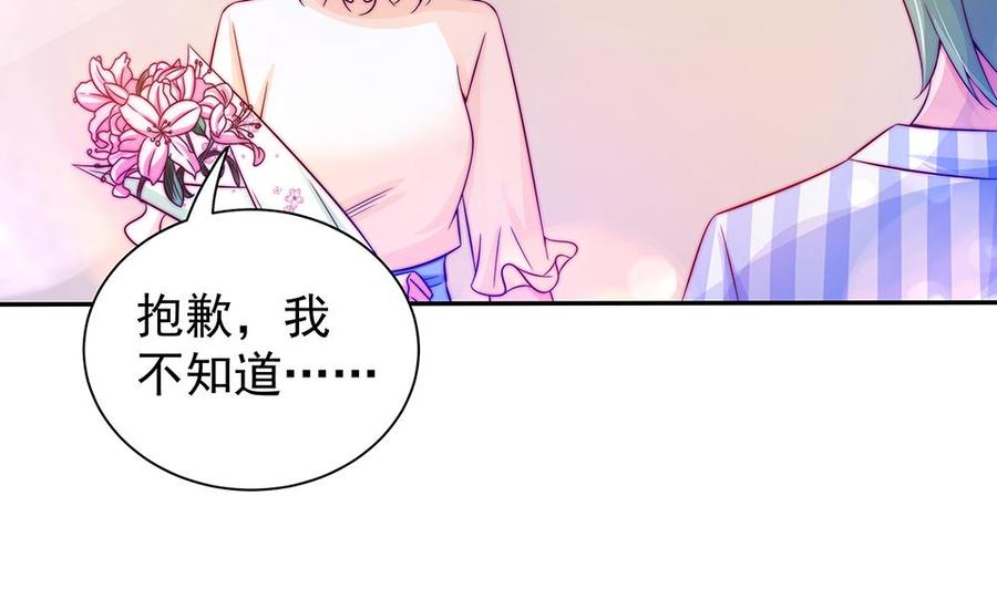 第89话 不给抱抱，就生气(1/2)-第89话