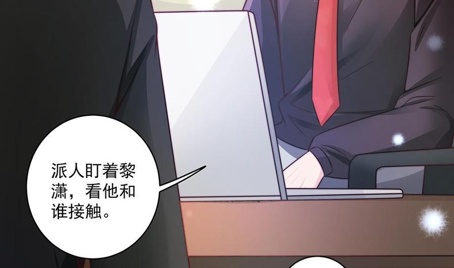 第91话 海边的变故(1/2)-第91话