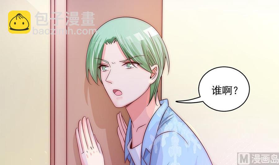 第91话 海边的变故(1/2)-第91话