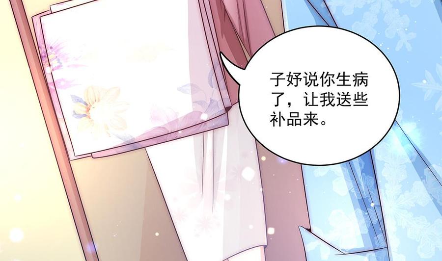 第91话 海边的变故(1/2)-第91话