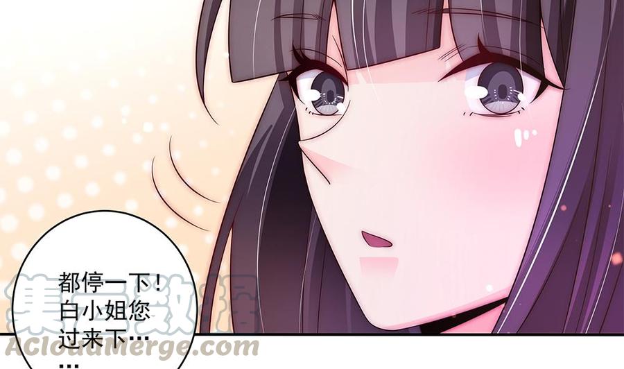 第91话 海边的变故(1/2)-第91话