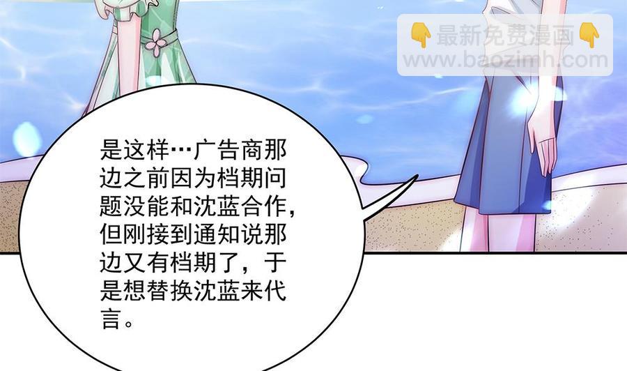 第91话 海边的变故(1/2)-第91话